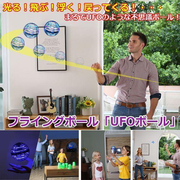 アンティークローズ　ザ.フェアリーのナチュラルボール　フライングボール Flying Ball フライングボール | エレス株式会社