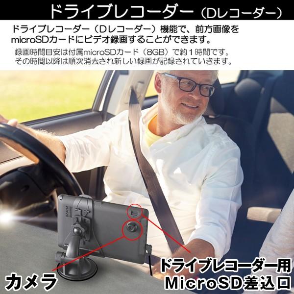 ドライブレコーダー付き7インチ ワンセグtv内蔵gpsカーナビ N 7acd1 ドラレコ テレビ タッチパネル Gps搭載 18年版 地図 Buyee Buyee Japanese Proxy Service Buy From Japan Bot Online