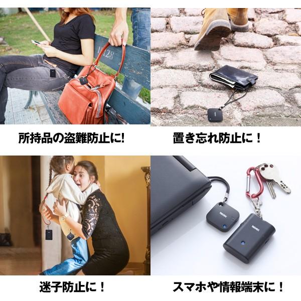 離れるとアラーム 置き忘れ防止 盗難防止 迷子防止 海外旅行 スマホ バッグ お子様 警告音 バイブ Buyee Buyee Japanese Proxy Service Buy From Japan Bot Online