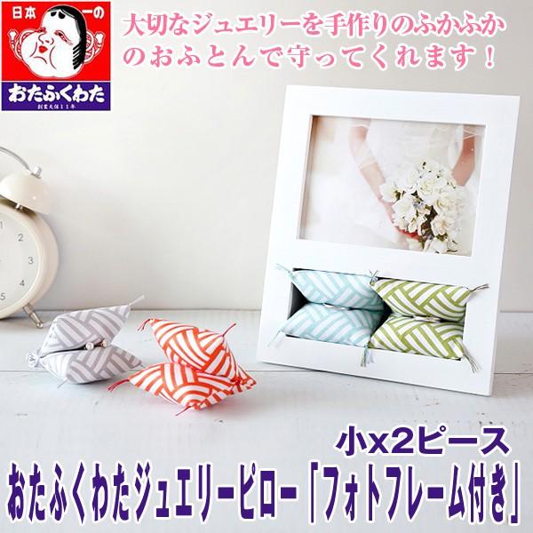 ӂ킽WG[s[x2s[X(tHgt[t) (ANZT[[,lbNX,uXbg,O,[ʐ^,,v[g,)