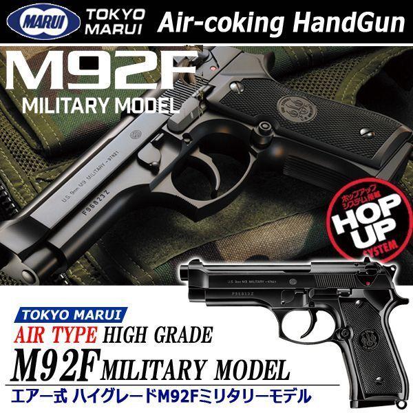 }C GA[nCO[hM92F~^[f  (ToCoQ[ ~^[ x@ 򋗗UP BBe zbvAbvVXe }KWnhK)