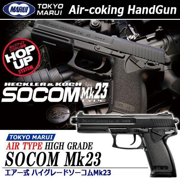 }C GA[nCO[h\[RMk23  (ToCoQ[ ~^[ x@ 򋗗UP BBe zbvAbvVXe }KW \ GARbLO)