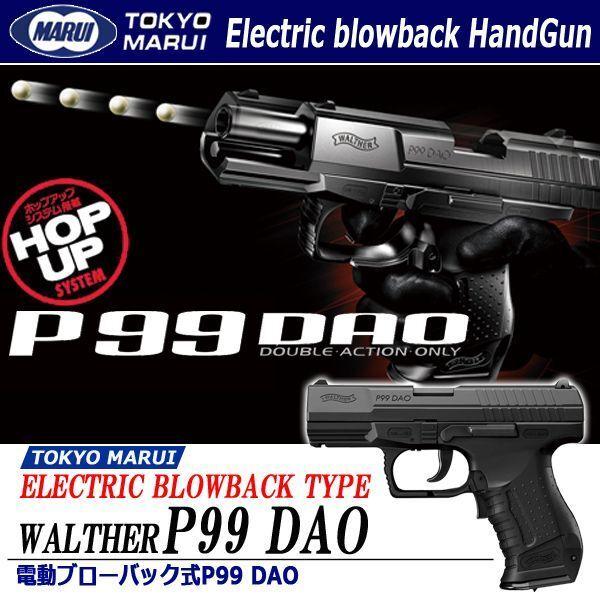 }C du[obNP99 DAO  (A V[eBO ToCoQ[ ~^[ x@ 򋗗UP BBe zbvAbvVXe }KW nhK )