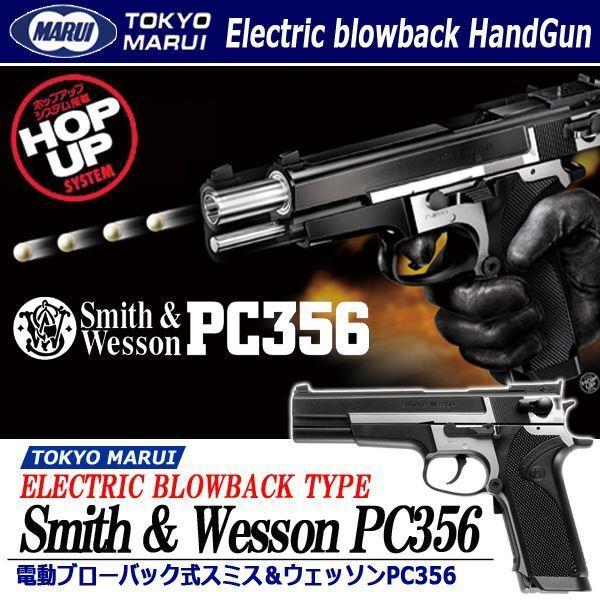 }C du[obNX~XEFb\PC356  (A V[eBO ToCoQ[ ~^[ x@ 򋗗UP BBe zbvAbvVXe)