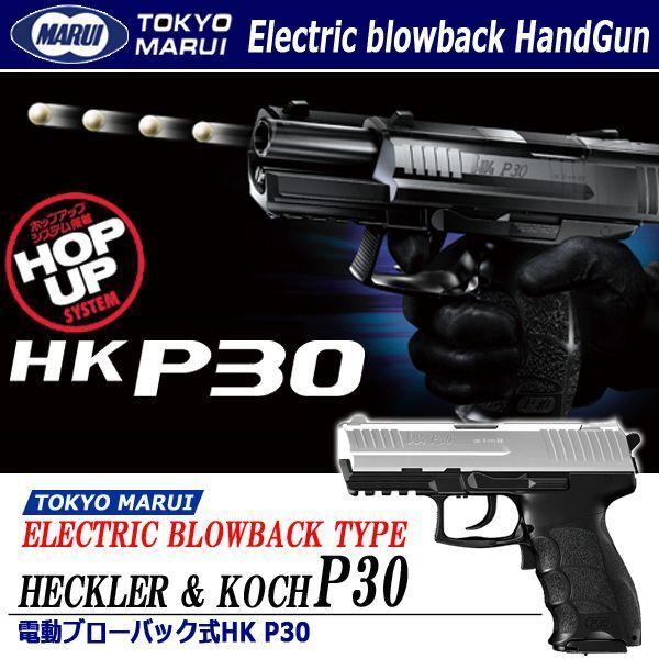 }C du[obNHK P30  (A V[eBO ToCoQ[ ~^[ x@ 򋗗UP BBe zbvAbvVXe }KWnhK)