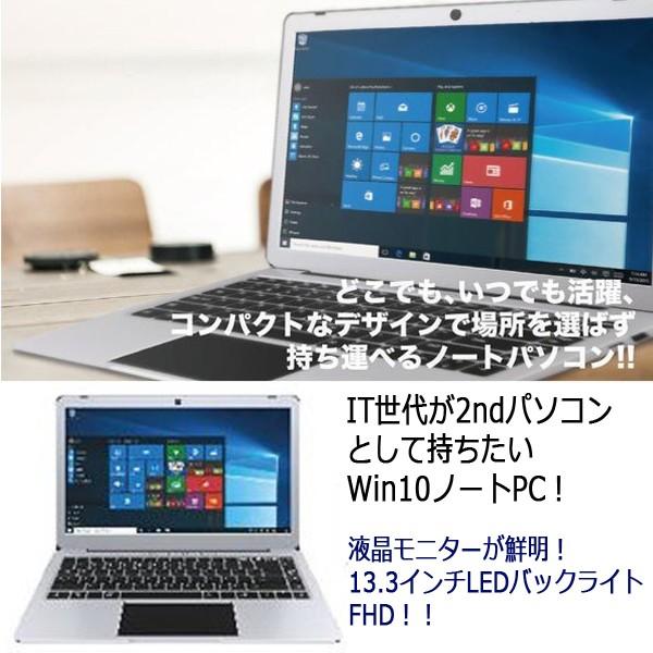 M Works13 3インチwindowsウルトラスリムノートpc Mw Wpc133ur Windows10 Intel Celeron N4000搭載 4gbメモリ 32gb保存容量 Buyee Buyee Japanese Proxy Service Buy From Japan Bot Online