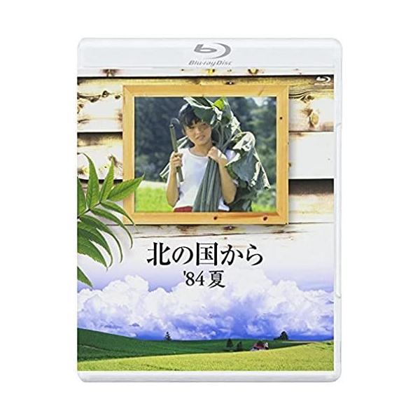 Blu−ray「北の国から 84夏」(田中邦衛 吉岡秀隆 中嶋朋子 竹下景子 純