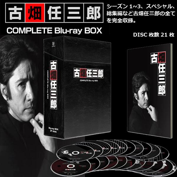 古畑任三郎 Complete Blu Ray Box 田村正和 古畑任三郎コンプリートブルーレイボックス Tv フジテレビ 三谷幸喜 ドラマ放送周年記念 Pcxc プレミアムポニー 通販 Yahoo ショッピング