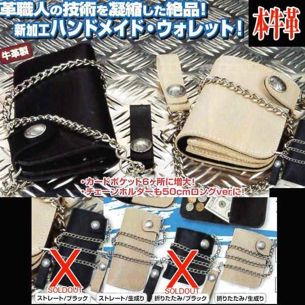 ウォレットチェーン ショートの人気商品・通販・価格比較 - 価格.com ウォレットチェーン ショートの人気商品・通販・価格比較 - 価格.com