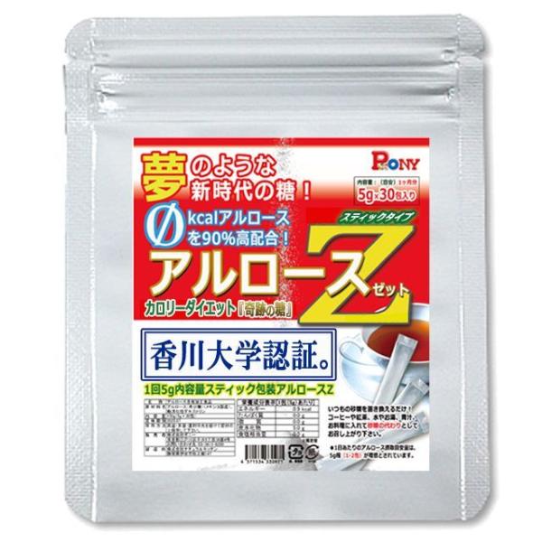 [Release date: May 23, 2025]爆買 TV番組で紹介され話題！高純度希少糖アルロースでカラダ改革カロリー抑えて痩せます！香川大学認証。-実現できるカラダ改革！-TV番組で取り上げられ話題殺到となっている新時代の天然糖...