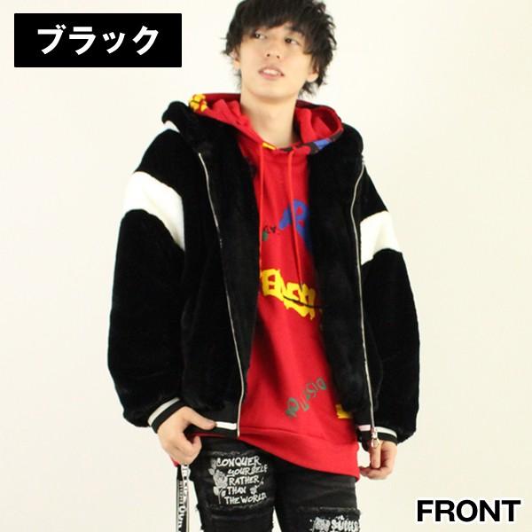 Ringsボアフードブルゾン メンズ アウター ハーフブルゾン もこもこ モコモコファーコート 男性用 ボアコート 防寒 あったか リングス Buyee Buyee 日本の通販商品 オークションの代理入札 代理購入