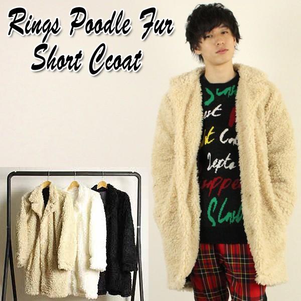 Ringsプードルファーショートコート メンズ アウター ブルゾン 防寒 モコモコファーコート ハーフコート ハーフジャケット 腰丈サイズ リングス Rng プレミアムポニー 通販 Yahoo ショッピング