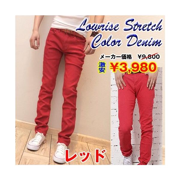 ローライズ メンズジーンズ ジーパン 通販 人気ランキング 価格 Com