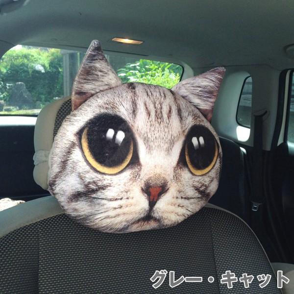 キャットフェイス ふわふわヘッドレスト クッション Cat 猫 ネコ ペット 顔 フワフワ ヘッドレスト クッション 車 シート 二度見 ドライブ 仮眠 助手席 目 Buyee Buyee 日本の通販商品 オークションの代理入札 代理購入