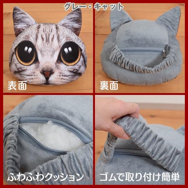 キャットフェイス ふわふわヘッドレスト クッション Cat 猫 ネコ ペット 顔 フワフワ ヘッドレスト クッション 車 シート 二度見 ドライブ 仮眠 助手席 目 Buyee Buyee 日本の通販商品 オークションの代理入札 代理購入