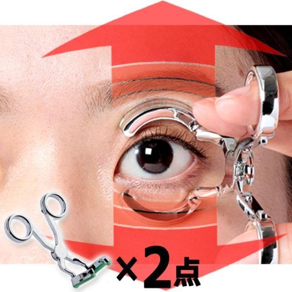 ぐいっと上下にまぶたを開いたり閉じたりの眼輪筋トレーニング！1日1分！どんより重い目元がパッチリ！視界くっきり＆好印象！両眼のご使用に！2点でのご購入でお得！通常価格6,380円→特別価格5,880円【税込】こちらをクリック！どんより重い目...