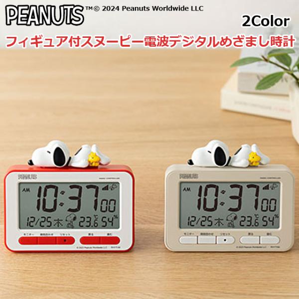 premium-pony_rsm-8rz235ms