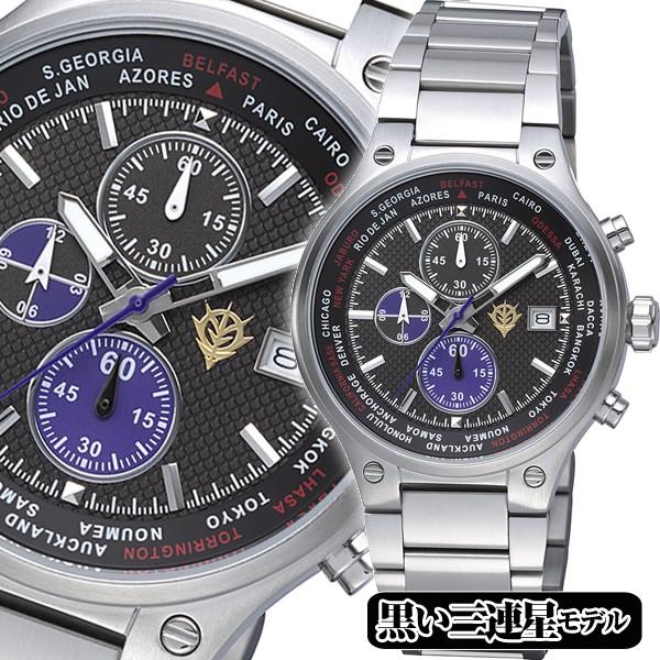 送料無料 ガンダムオフィシャルウォッチ ジオン軍クロノグラフ 機動戦士ガンダム Gundam Zeon 限定 腕時計 シャア 赤い彗星 黒い三連星 青い巨星 Buyee Buyee 提供一站式最全面最專業現地yahoo Japan拍賣代bid代拍代購服務 Bot Online