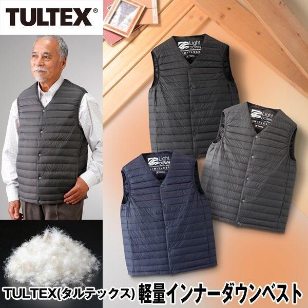 Tultex タルテックス 軽量インナーダウンベスト メンズ 男性用 紳士用 襟無し 袖無し 軽い 温か 暖か 寒さ対策 内側に着る 秋 冬 Sak C プレミアムポニー 通販 Yahoo ショッピング