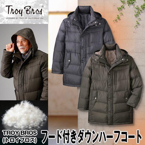 Troy Bros トロイブロス フード付きダウンハーフコート メンズ 男性用 紳士用 軽い 暖かい 温か 寒さ対策 おしゃれ ダウンジャケット Sak C プレミアムポニー 通販 Yahoo ショッピング