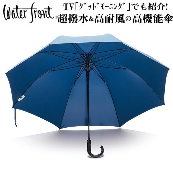 超撥水雨傘クールマジック 富山サンダー メンズ アンブレラ ウォーターバリア 70cm ウォーターフロント 蓮の葉構造 Sc 01 プレミアムポニー 通販 Yahoo ショッピング