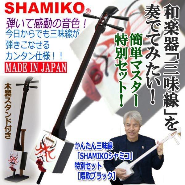 楽器 三味線 撥の人気商品・通販・価格比較 - 価格.com 楽器 三味線 撥の人気商品・通販・価格比較 - 価格.com