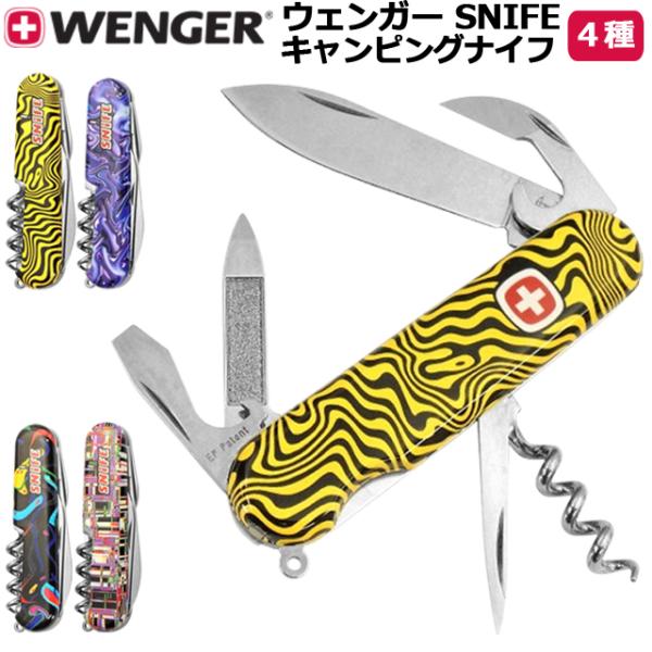 マーガレットクラブ スナックナイフ(ウェンガー）＆カッティングボード 未使用品 premium-pony_set-wg