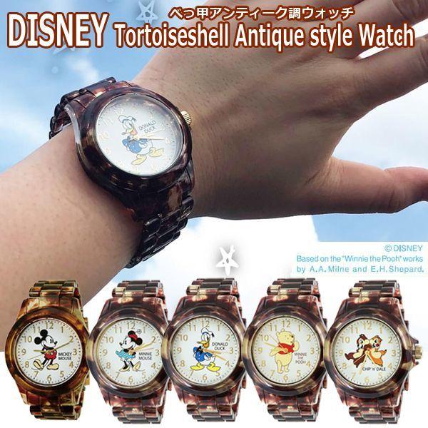 ディズニー／「べっ甲調アンティークウォッチ」(DISNEY Disney 腕時計