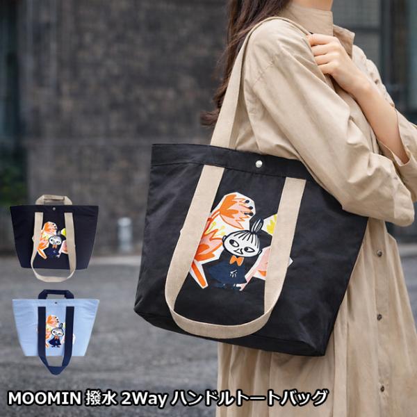 premium-pony_sks-mmn022