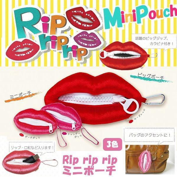 Rip Rip Ripミニポーチ 携帯型ポーチ かわいいポーチ リップ型小物入れ ボールチェーン付きポーチ 唇型ポーチ おすすめポーチ Snd Rirr 0075 プレミアムポニー 通販 Yahoo ショッピング