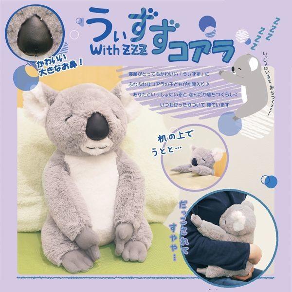 Amazon.co.jp: Wild Republic CK-Mini コアラ 8インチ 動物