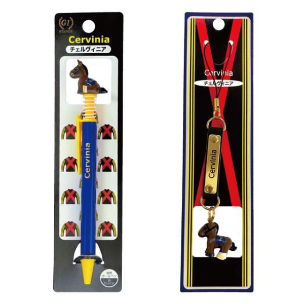 チェルヴィニア ボールペン&amp;携帯ストラップセット 爆買 マスコット付文具 競馬 競走馬 G1 競馬女子 馬女 UMAJO 可愛い 秋華賞 オークス