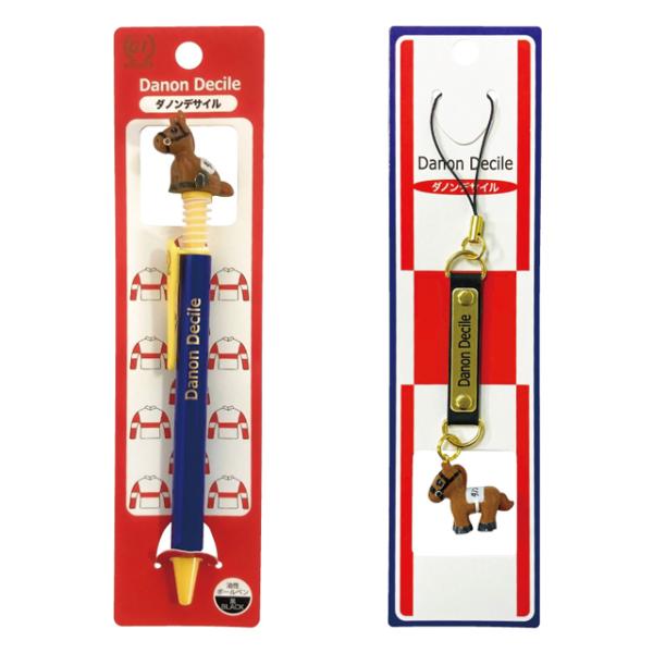 ダノンデサイルボールペン＆携帯ストラップセット  超PayPay祭 爆買 （日本ダービー G1 マスコット付文具 競馬 競走馬 競馬女子 馬女 UMAJO 競馬女子 ウマジョ )