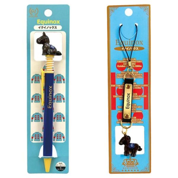 premium-pony_snt-ibs2