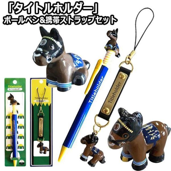 premium-pony_snt-tbs