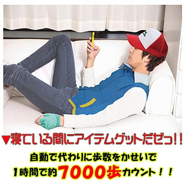 ゲットだぜ 自動歩数カウント装置 Automatic Padometer ポケモンgo ドラクエウォーク スマホ振り子 スマホスインガー たまご 孵化 歩数稼ぎ 自動歩行 Srk Pdm プレミアムポニー 通販 Yahoo ショッピング