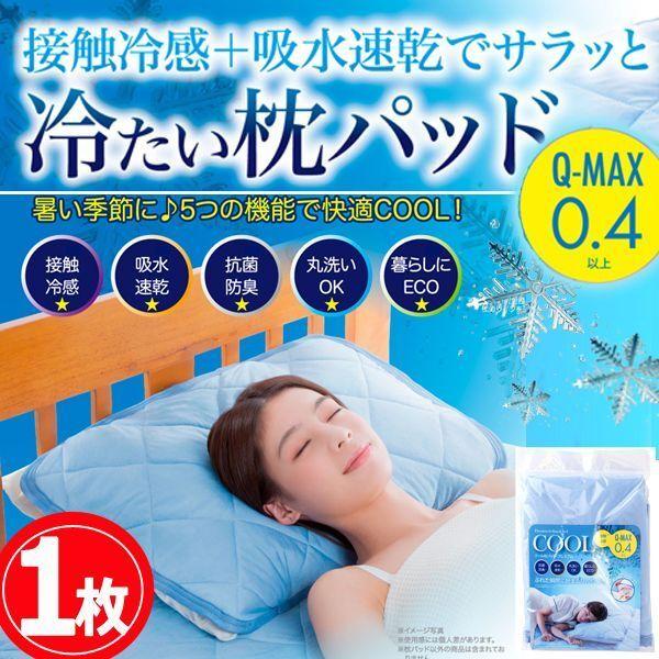 ЂڐG⊴xAbvIN[pbhv~A[1]  ([ ECO   ȏL M QԂ zH z)