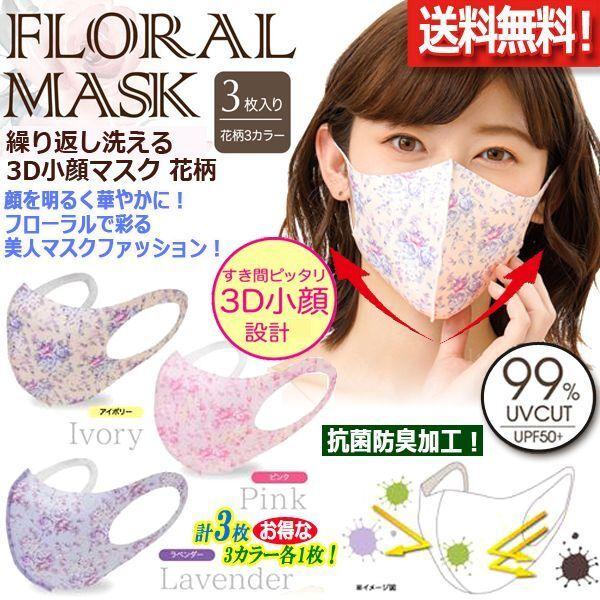 𖾂邭ʂt[JԂ􂦂3D}XN3i3F×e1j  ( bv tFCXC ̖D C`F tF~j)