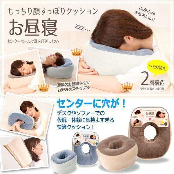 うつ伏せでも気持よく仮眠 もっちり顏すっぽりクッション マイクロソフトパイル もちもち ふわふわ 腕枕 仰向け うつ伏せ 肌触り Sunf 111 プレミアムポニー 通販 Yahoo ショッピング