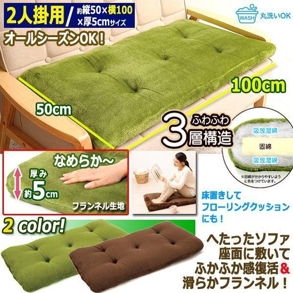 ւ\t@ʂI炩tlñ{[\t@pbh[2l|p/100cm]  (Ԃ̌㕔 SQp}bg I[V[Y ɂ)