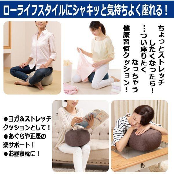 マイクロビーズyoza ヨザ クッション 開脚 内旋ストレッチ 外旋ストレッチ お昼寝枕 ヨガ くつろぎクッション あぐら 正座 股関節 Buyee Buyee Japanese Proxy Service Buy From Japan Bot Online