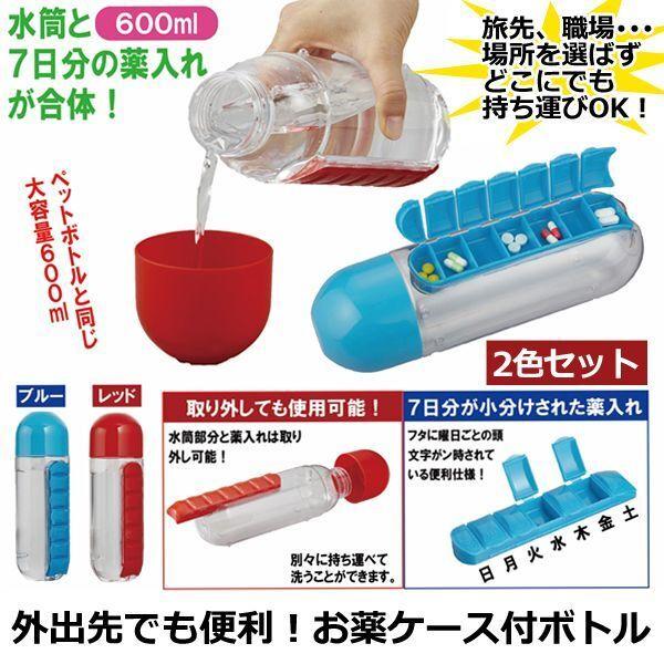 Ooł֗IP[Xt{g2FZbg  (gїp Oop P[X 600ml )