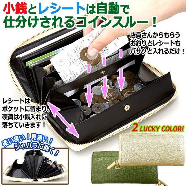 ラッキーカラーVer.コインスルー本革ラウンドZIPウォレット ラッキーカラーVer.コインスルー本革ラウンドZIPウォレット