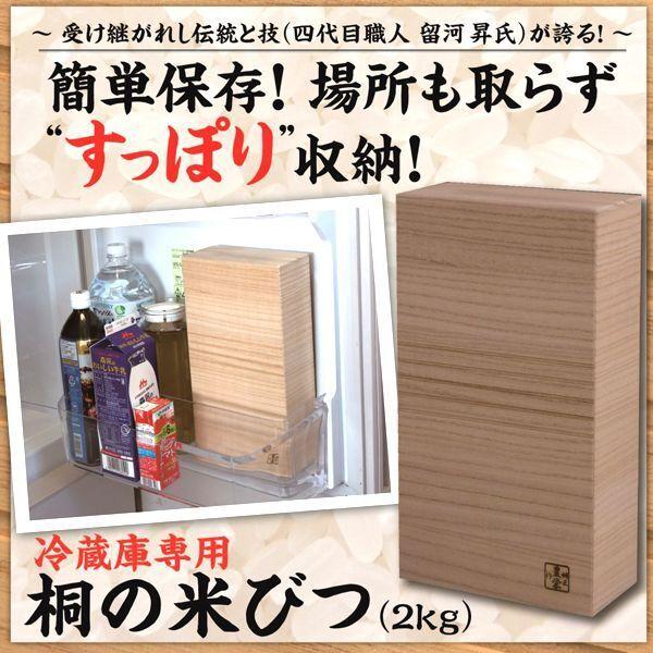 ElꋉiIĂۂ①ɐp˂̕Ăт[2kg]  (Lb` ①ɂ̃hA|Pbg ˃^XEl ͏ ̉x _ɂ ̋Z)