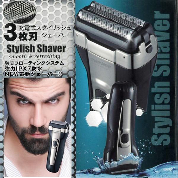 独立フローティング3枚刃電動ハイパワーシェーバー 市場最安値 電動シェーバー 防水 Ipx7 ヒゲ剃り 水洗い 充電式 男性用 メンズ Sws 102 プレミアムポニー 通販 Yahoo ショッピング