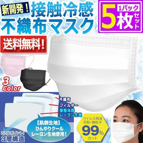 VJIsDzȂ̂ɐڐG⊴I3w\N[}XN[1pbN/5]  ( C[W`FW t@bV COOL ʋC)