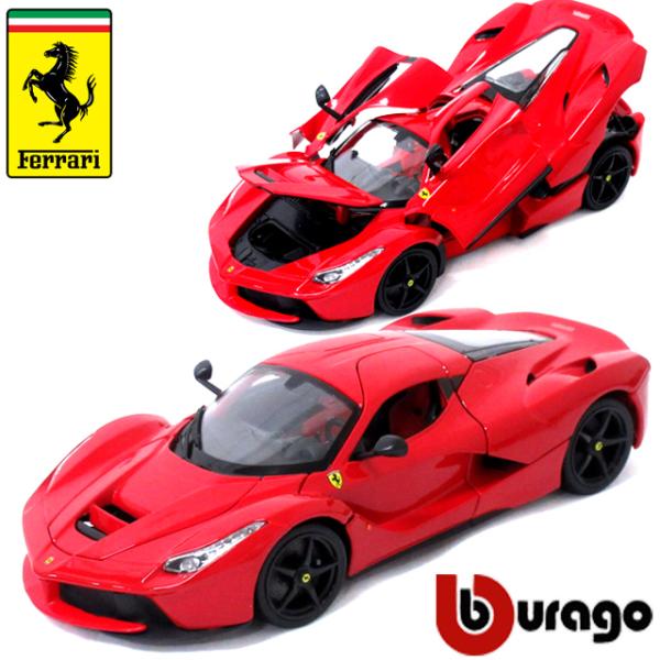 フェラーリ ブラゴ ダイキャスト F1 跳ね馬 （Bburago1/18フェラーリ