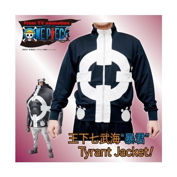 ワンピースバーソロミューくま特製ジャージジャケット Toku 040 プレミアムポニー 通販 Yahoo ショッピング