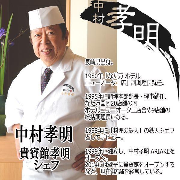 貴賓館孝明 中村孝明監修 雪蔵そば3種計6食セット 送料無料 シェフのごちそうシリーズ お歳暮 お中元 新潟 そばつゆ Buyee Buyee 日本の通販商品 オークションの代理入札 代理購入