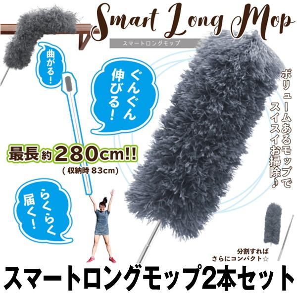 X}[gObv2{Zbg (X[p[Obv 280cm Lk O |bv @p V߂ zR dC̎P RɋȂ)